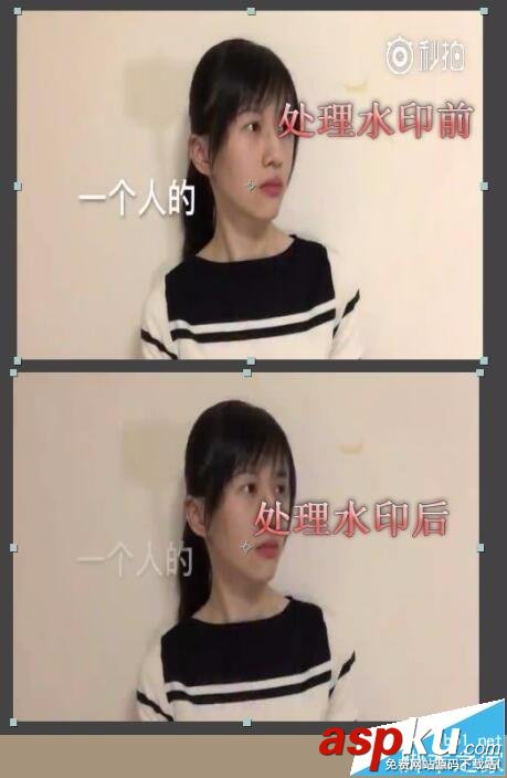 AE怎么給視頻去水印? ae視頻去水印的技巧 AE,水印