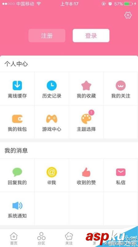 b站如何搜索用戶?嗶哩嗶哩bilibili搜索用戶全教程 b站,bilibili