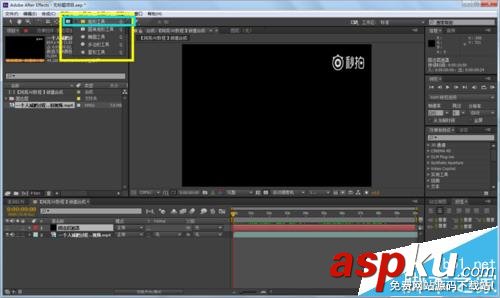 AE怎么給視頻去水印? ae視頻去水印的技巧 AE,水印