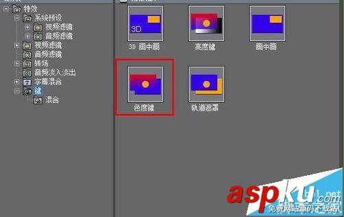 edius色度鍵怎么合成視頻畫面? edius,色度鍵