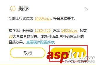 此刻主播助手怎么使用 此刻主播助手安裝使用設置教程 此刻主播助手