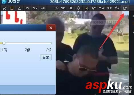 愛奇藝怎么設置播放速度? 愛奇藝1.5倍速播放的教程 愛奇藝