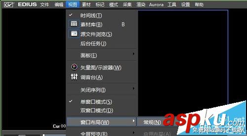 Edius編輯視頻的時候找不到素材庫怎么辦? Edius,素材庫