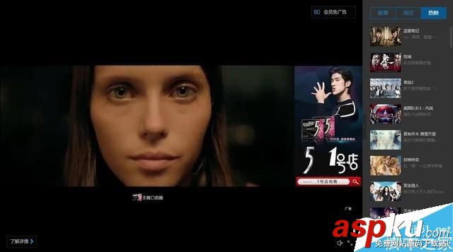 哪家VIP更值得買?優酷/騰訊/愛奇藝/樂視視頻網站會員大比拼 視頻,網站,會員
