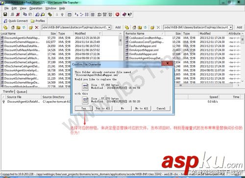 sshsecureshellclient