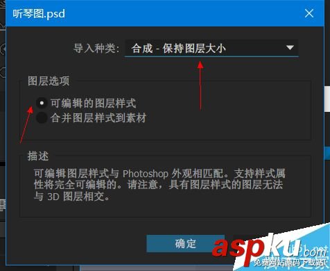 AE結合PS將古色古香的國畫轉成帶景深的3D動畫 國畫,3D動畫