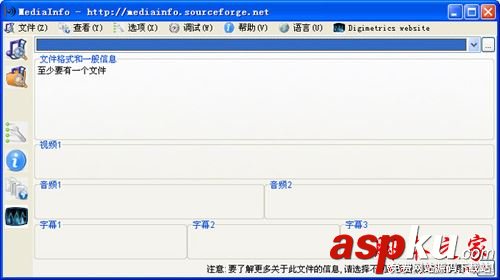 使用mediainfo軟件檢測原視頻文件的視頻參數信息教程 Mediainfo,視頻參數