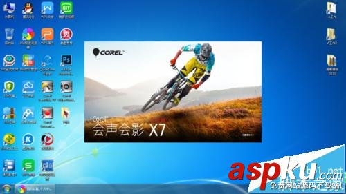 會聲會影,會聲會影x7