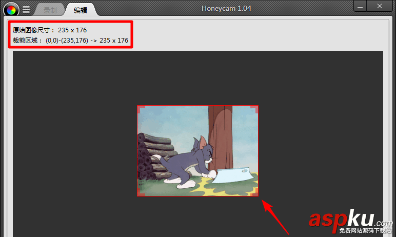 honeycam怎么剪裁gif動(dòng)畫圖形尺寸? honeycam,gif,動(dòng)畫