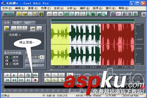 CoolEditPro,CoolEditPro怎么錄音