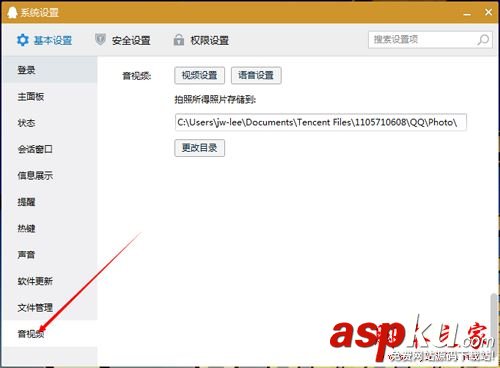 morphvoxpro,morphvoxproQQ設置,morphvox,pro怎么在qq上