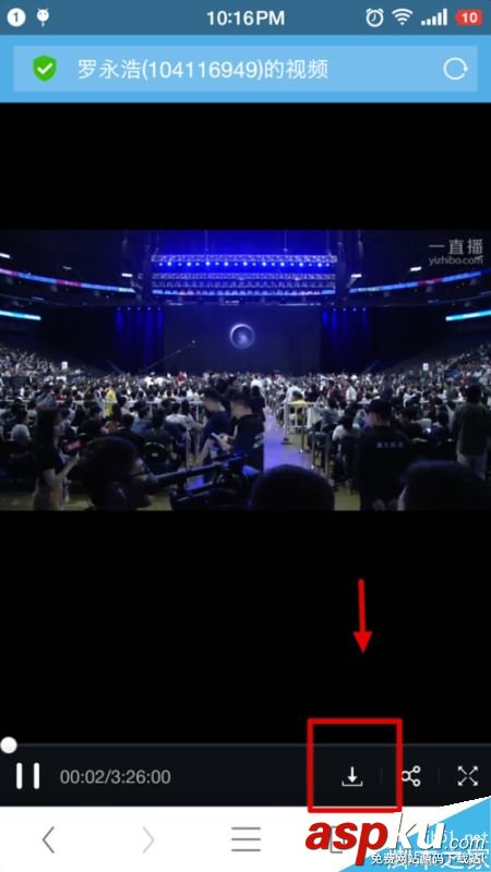 一直播,下載,回放