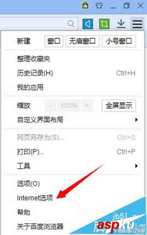 QQ音樂網頁版不能聽歌該怎么辦? QQ音樂