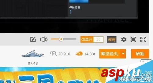 斗魚怎么發彩色彈幕?斗魚發送彩色彈幕教程 斗魚,彈幕