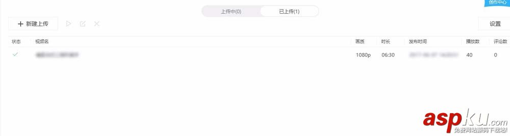 優酷視頻怎么查看通用代碼? 優酷視頻,通用代碼