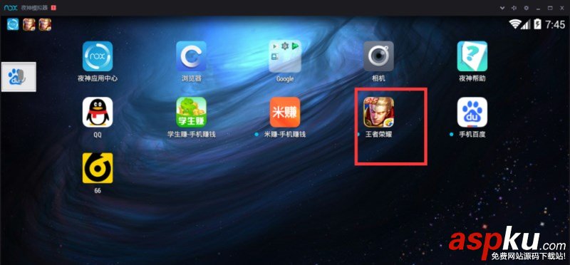 斗魚,直播,王者榮耀