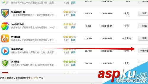 優(yōu)酷視頻,黑屏,聲音,畫面,優(yōu)酷