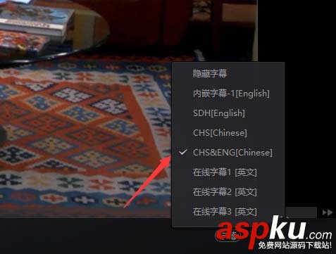 愛奇藝播放器怎么切換視頻字幕? 愛奇藝,視頻,字幕