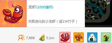 熊貓TV充值比例是多少?熊貓TV充值教程 熊貓TV,充值,熊貓