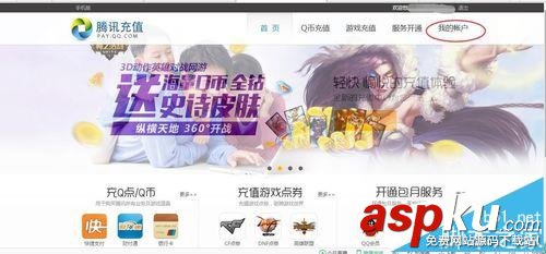 qq音樂怎么取消自動續費? qq音樂付費包自動續費的關閉方法 QQ音樂,自動續費
