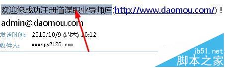 outlook2007接收不到郵件錯誤代碼0x800ccc0f該怎么辦? outlook2007,0x800ccc0f,outlook