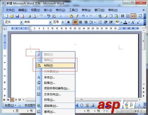 matlab將畫的圖復制到word中的方法 matlab,復制,word