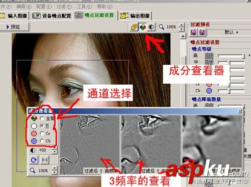 neatimage磨皮濾鏡使用教程,neatimage使用教程