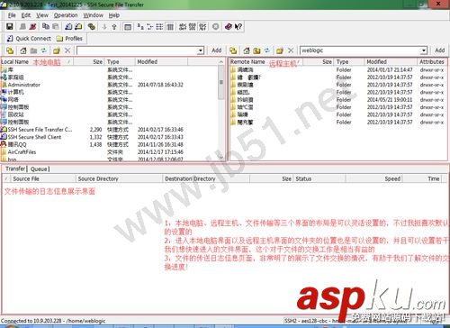 sshsecureshellclient