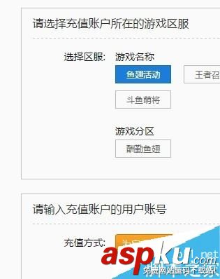 斗魚怎么發彩色彈幕?斗魚發送彩色彈幕教程 斗魚,彈幕