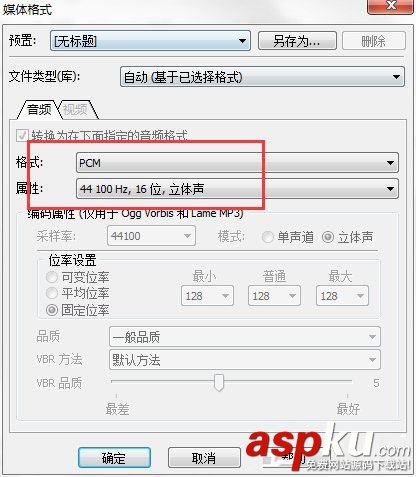 用Total Recorder軟件來完成錄音的操作方法 Total,Recorder,錄音