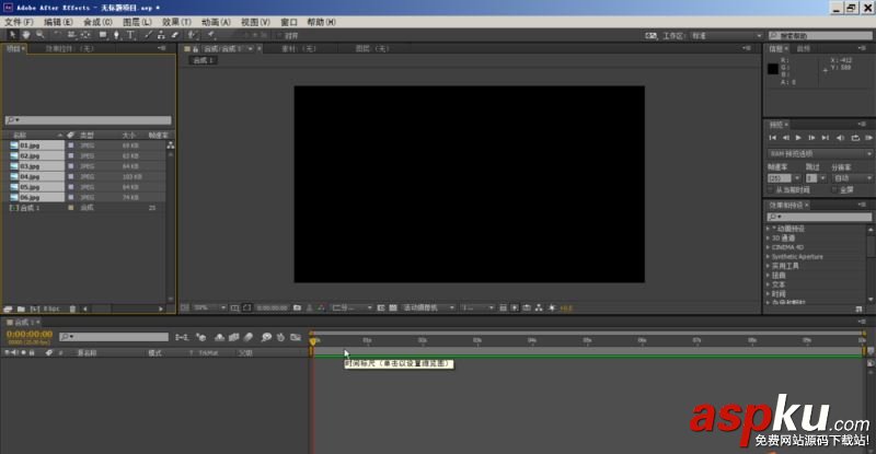 使用After Effect軟件制作三維相冊的方法 After,Effect,三維相冊