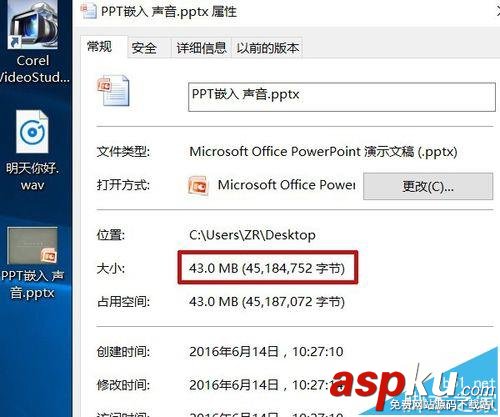 會聲會影中怎么將音樂嵌入PPT? 會聲會影,PPT