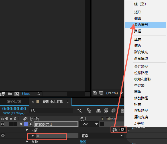 aecc2015,動(dòng)畫,花瓣