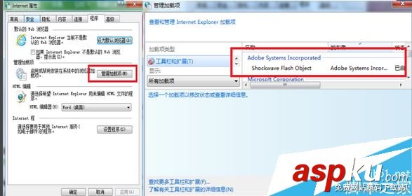 優酷播放器提示沒有安裝flash插件的解決辦法 flash播放器插件,安裝flash播放器插件,優酷flash播放器,flash播