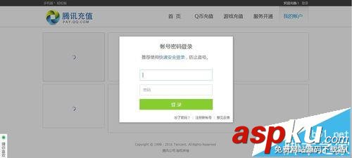qq音樂怎么取消自動續費? qq音樂付費包自動續費的關閉方法 QQ音樂,自動續費