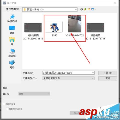 AE,動(dòng)態(tài)跟蹤