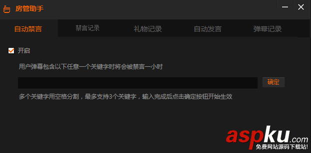 斗魚TV直播伴侶怎么用 斗魚直播伴侶使用官方教程 斗魚tv直播伴侶下載,斗魚直播伴侶使用教程