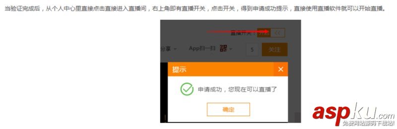 斗魚,直播,王者榮耀