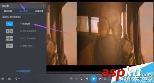 暴風(fēng)影音,左右分屏