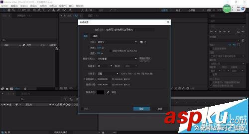 ae怎么給視頻打馬賽克? ae給導入的視頻打馬賽克的教程 ae,馬賽克