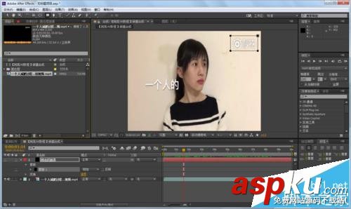 AE怎么給視頻去水印? ae視頻去水印的技巧 AE,水印