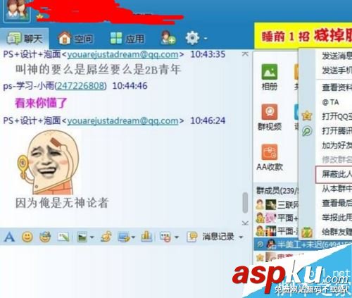 斗魚TV怎么查看自己看過的直播記錄? 斗魚,直播