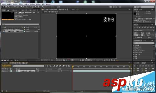 AE怎么給視頻去水印? ae視頻去水印的技巧 AE,水印