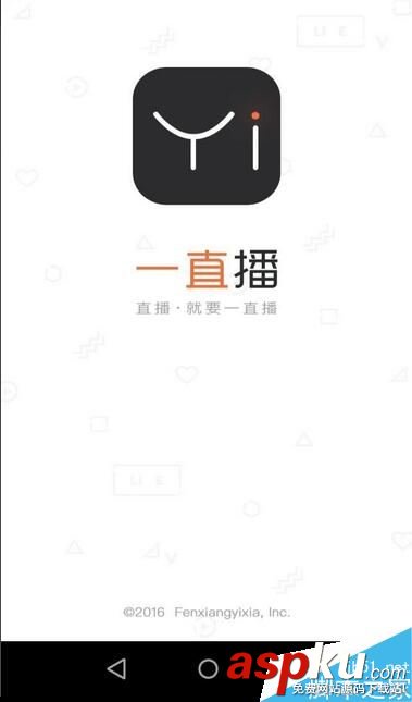 更改,一直播,昵稱,名稱