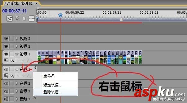 Premiere,相冊