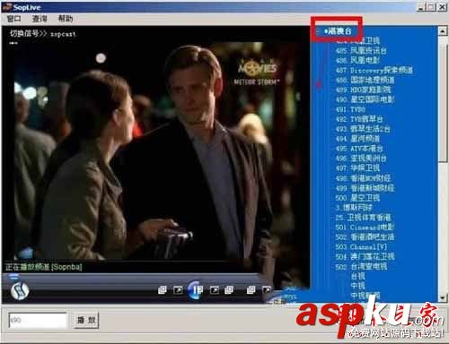 SOPLive,網(wǎng)絡(luò)電視