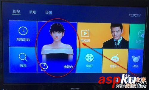 如何在電視盒子百度影棒中在線直播電視節目? 電視盒子,百度影棒