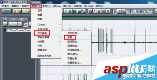 視頻,聲音小,CoolEdit