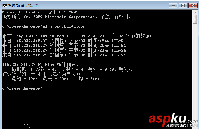 Wireshark,截取數據包