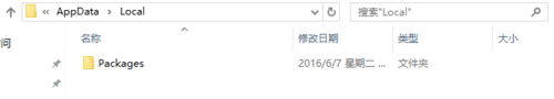 bilibili動畫UWP版怎么查找下載的緩存目錄? bilibili